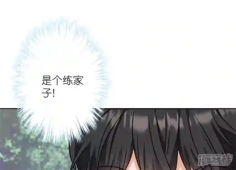 最豪赘婿 龙王殿第206话 痛失至爱