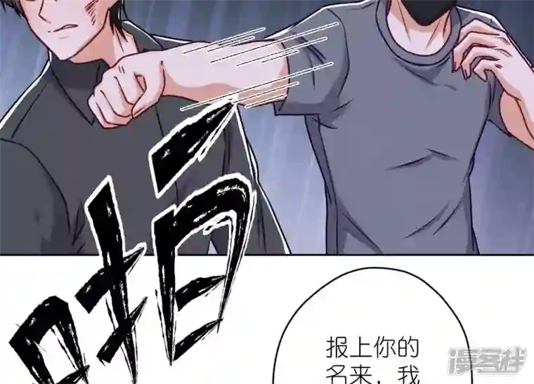 最豪赘婿 龙王殿第206话 痛失至爱