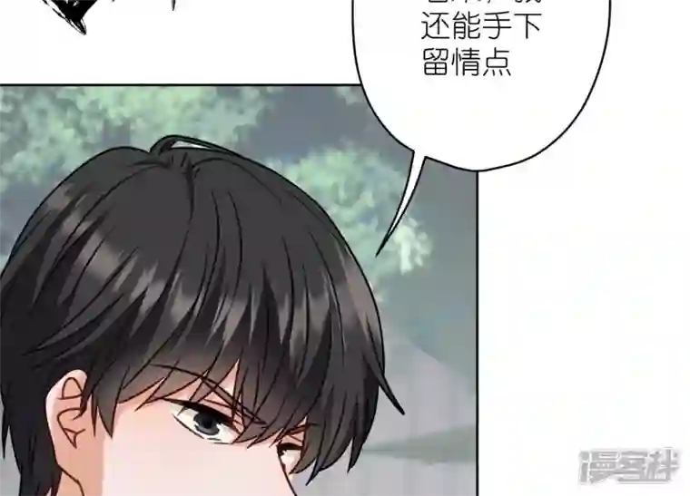 最豪赘婿 龙王殿第206话 痛失至爱