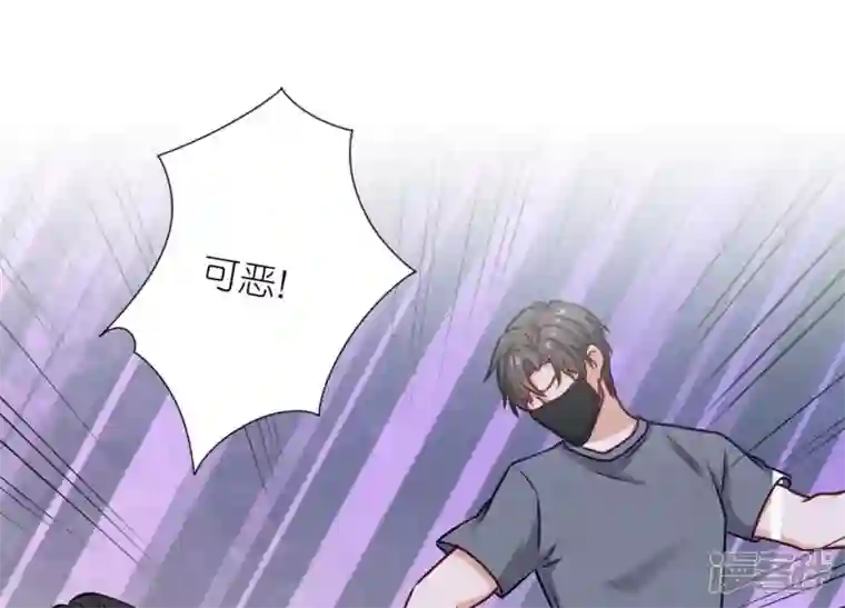 最豪赘婿 龙王殿第206话 痛失至爱