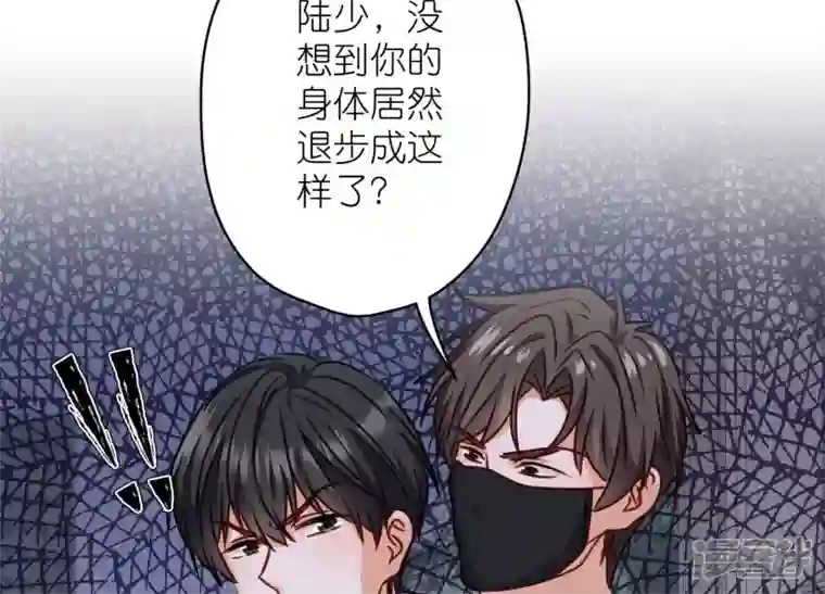最豪赘婿 龙王殿第206话 痛失至爱