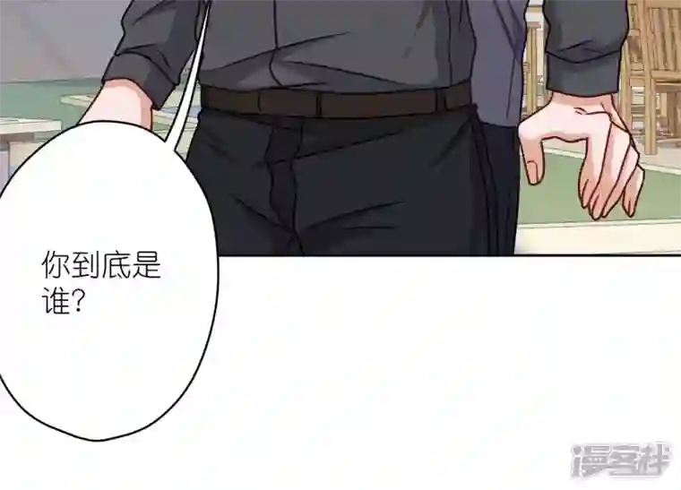 最豪赘婿 龙王殿第206话 痛失至爱