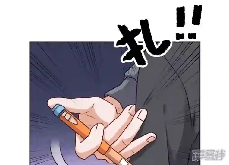 最豪赘婿 龙王殿第206话 痛失至爱