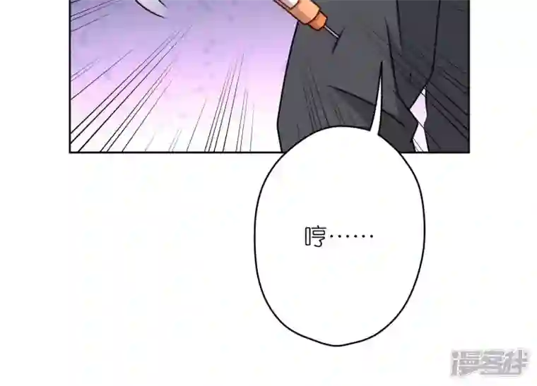 最豪赘婿 龙王殿第206话 痛失至爱