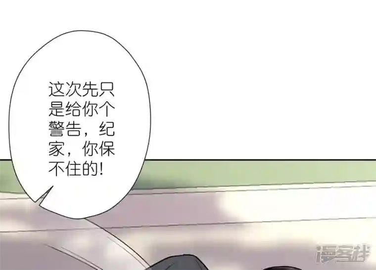 最豪赘婿 龙王殿第206话 痛失至爱