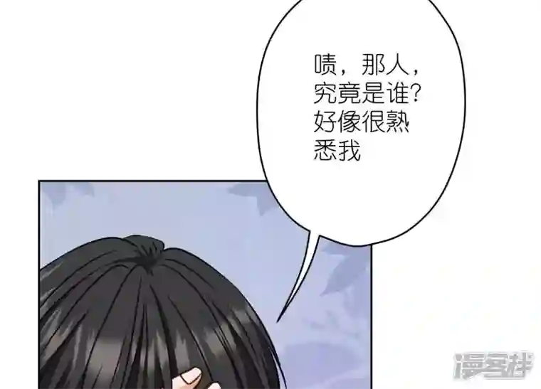 最豪赘婿 龙王殿第206话 痛失至爱