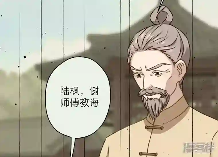 最豪赘婿 龙王殿第206话 痛失至爱