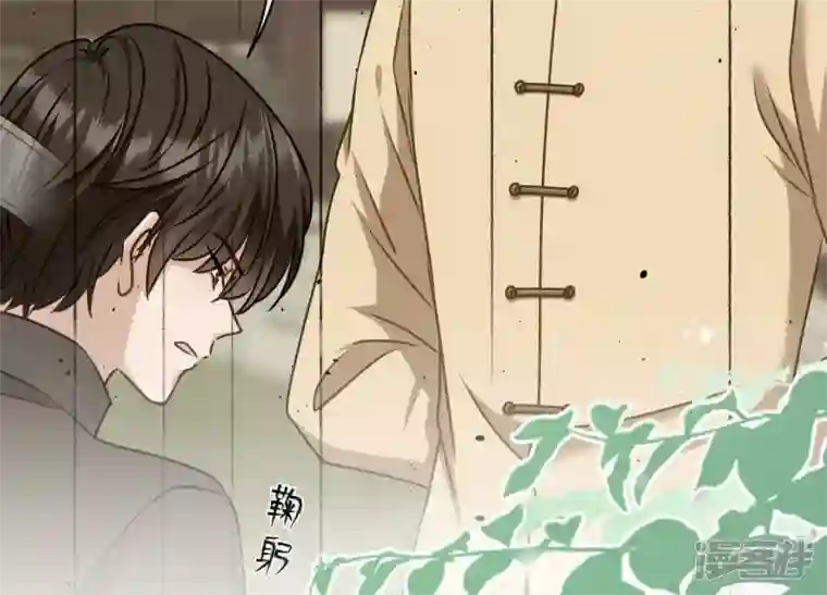 最豪赘婿 龙王殿第206话 痛失至爱