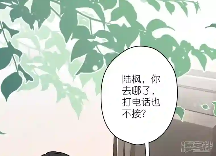 最豪赘婿 龙王殿第206话 痛失至爱