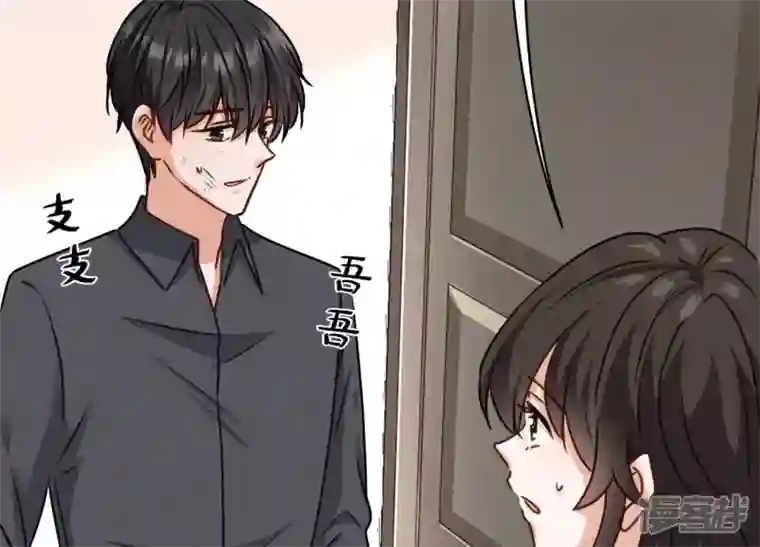 最豪赘婿 龙王殿第206话 痛失至爱