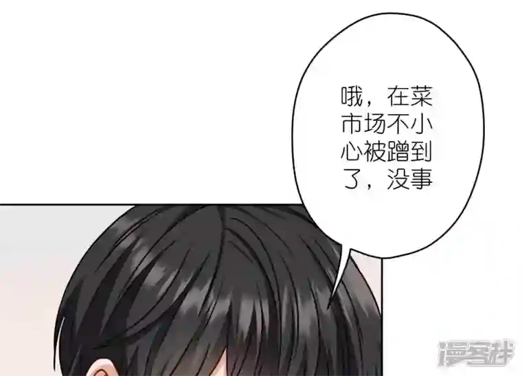 最豪赘婿 龙王殿第206话 痛失至爱
