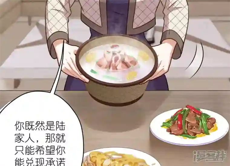 最豪赘婿 龙王殿第206话 痛失至爱