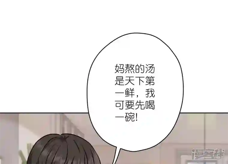 最豪赘婿 龙王殿第206话 痛失至爱