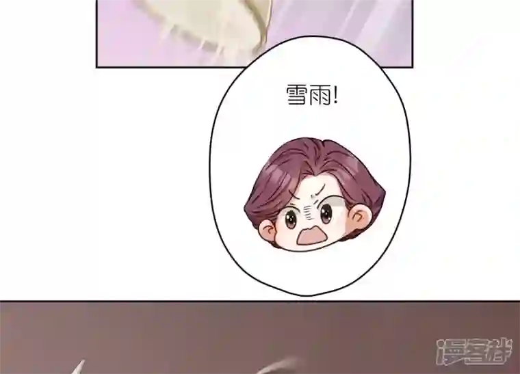最豪赘婿 龙王殿第206话 痛失至爱