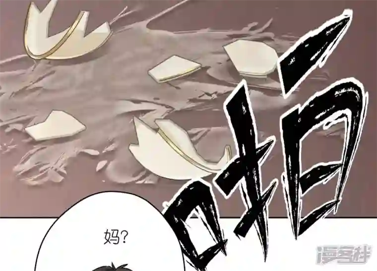 最豪赘婿 龙王殿第206话 痛失至爱