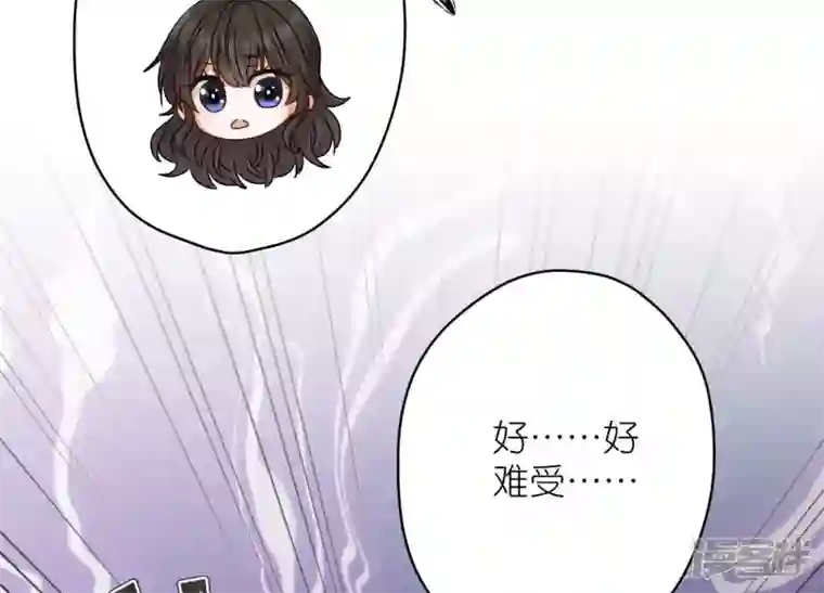 最豪赘婿 龙王殿第206话 痛失至爱