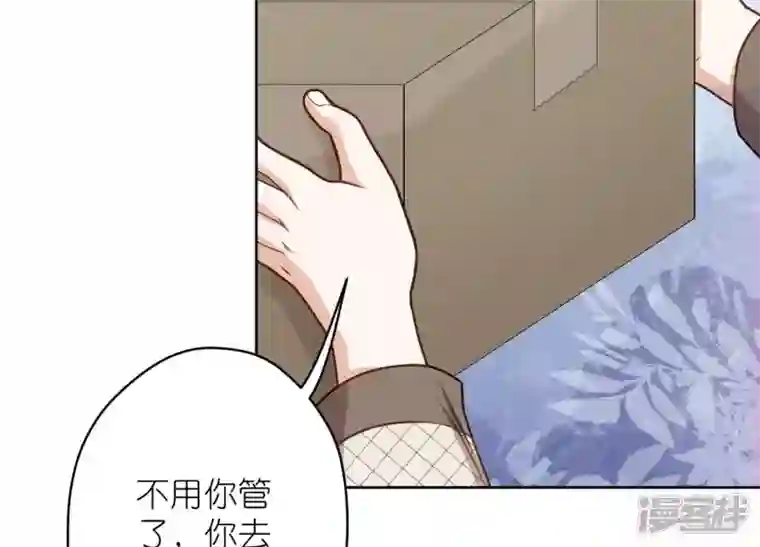 最豪赘婿 龙王殿第206话 痛失至爱