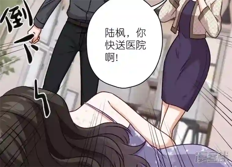 最豪赘婿 龙王殿第206话 痛失至爱