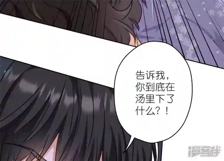 最豪赘婿 龙王殿第206话 痛失至爱