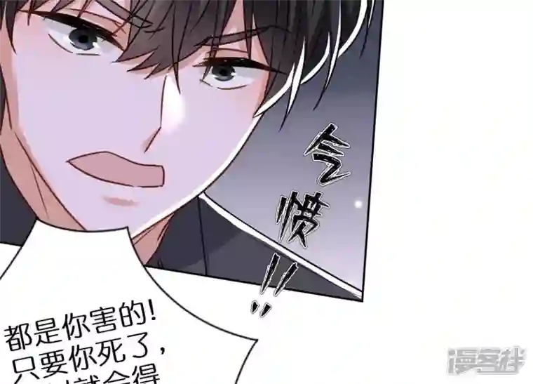 最豪赘婿 龙王殿第206话 痛失至爱