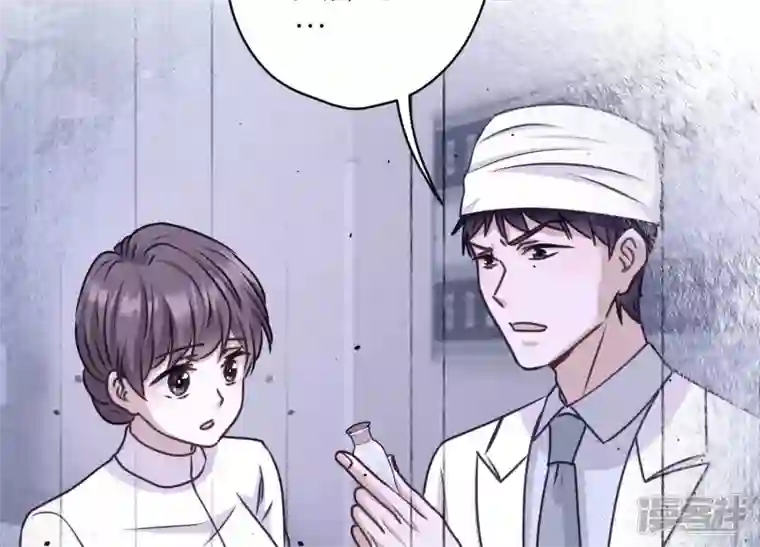 最豪赘婿 龙王殿第206话 痛失至爱