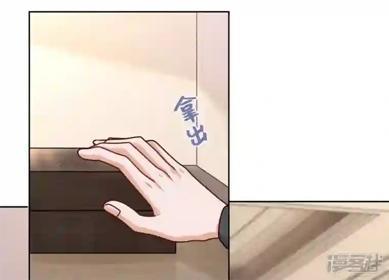 最豪赘婿 龙王殿第206话 痛失至爱