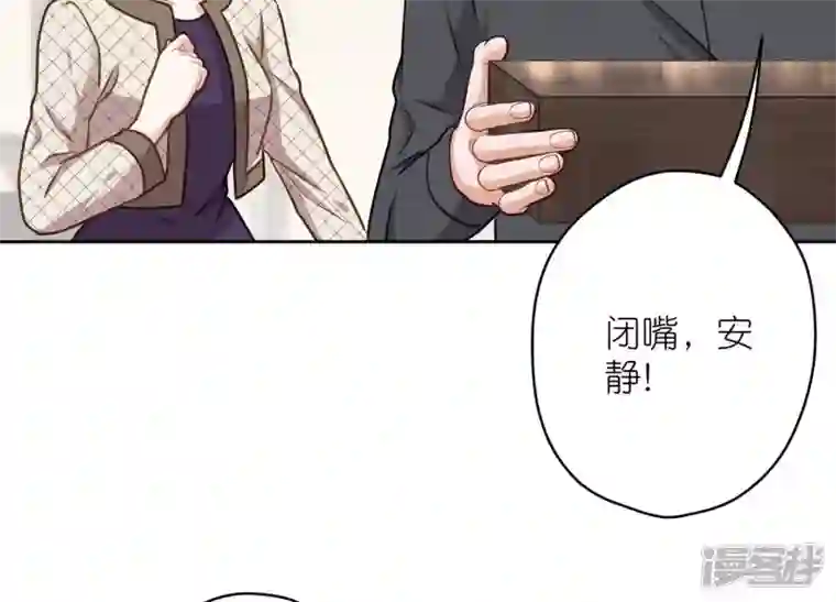 最豪赘婿 龙王殿第206话 痛失至爱