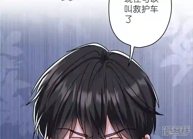 最豪赘婿 龙王殿第206话 痛失至爱