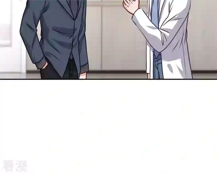 最豪赘婿 龙王殿第207话 外姓人