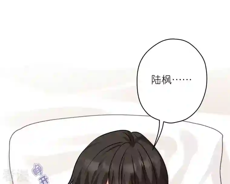 最豪赘婿 龙王殿第207话 外姓人