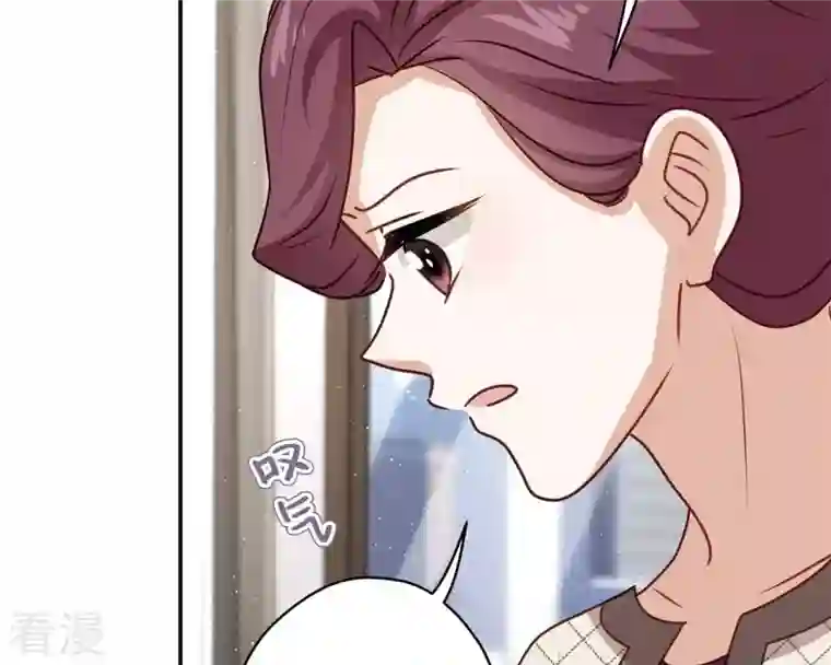 最豪赘婿 龙王殿第207话 外姓人