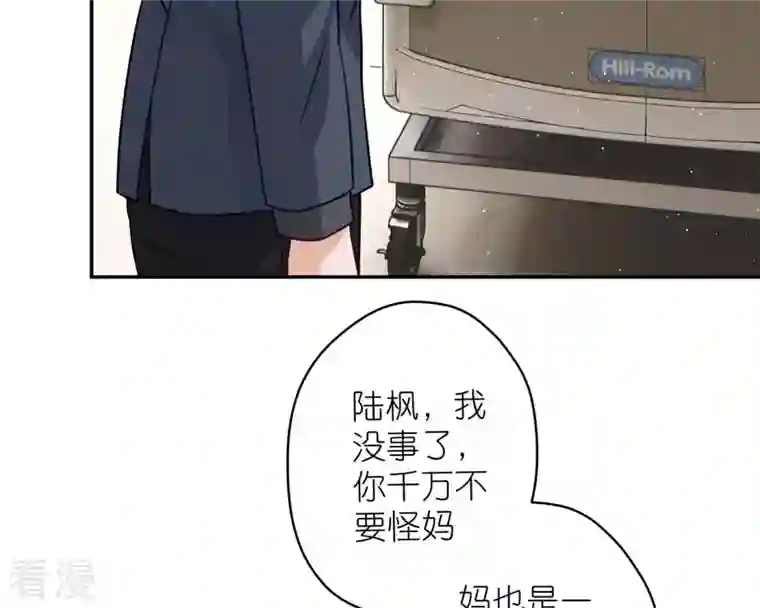 最豪赘婿 龙王殿第207话 外姓人