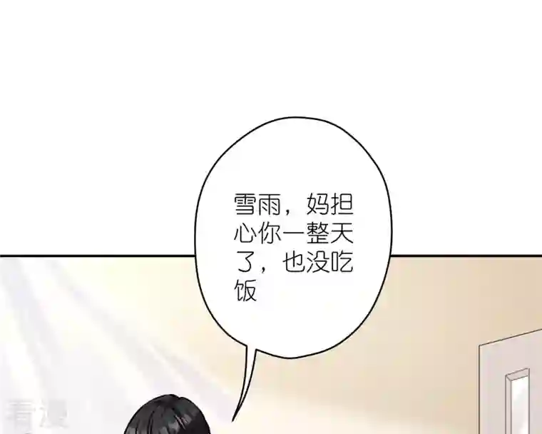最豪赘婿 龙王殿第207话 外姓人