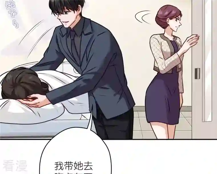 最豪赘婿 龙王殿第207话 外姓人