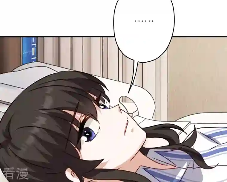 最豪赘婿 龙王殿第207话 外姓人