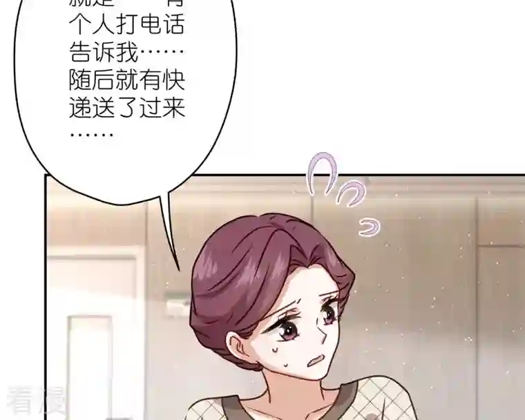最豪赘婿 龙王殿第207话 外姓人