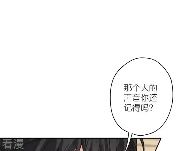 最豪赘婿 龙王殿第207话 外姓人