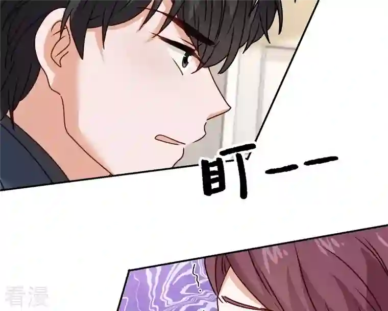 最豪赘婿 龙王殿第207话 外姓人