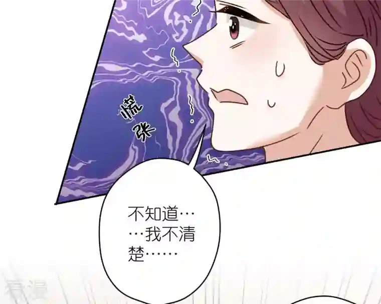 最豪赘婿 龙王殿第207话 外姓人
