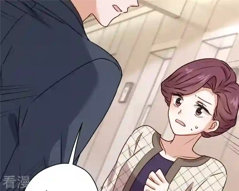 最豪赘婿 龙王殿第207话 外姓人