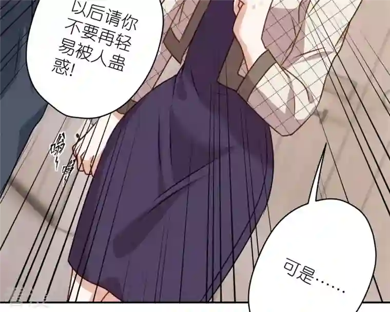 最豪赘婿 龙王殿第207话 外姓人