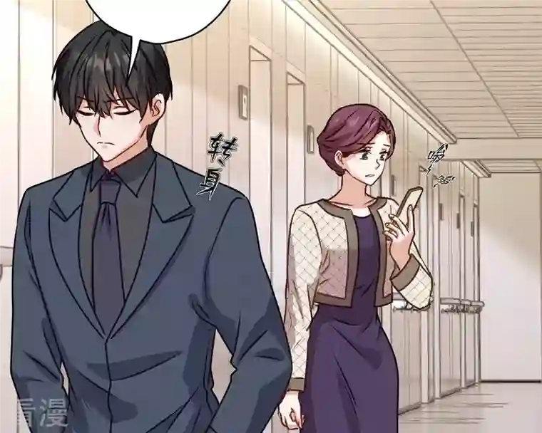 最豪赘婿 龙王殿第207话 外姓人