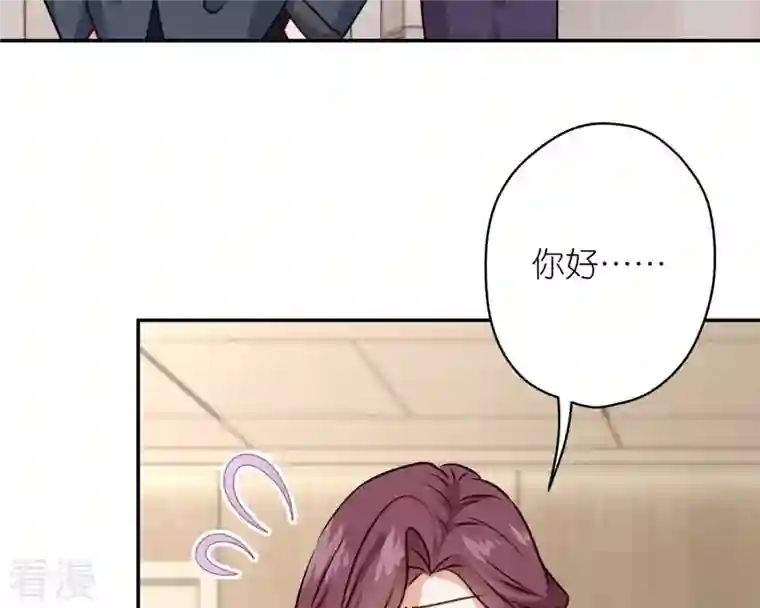 最豪赘婿 龙王殿第207话 外姓人