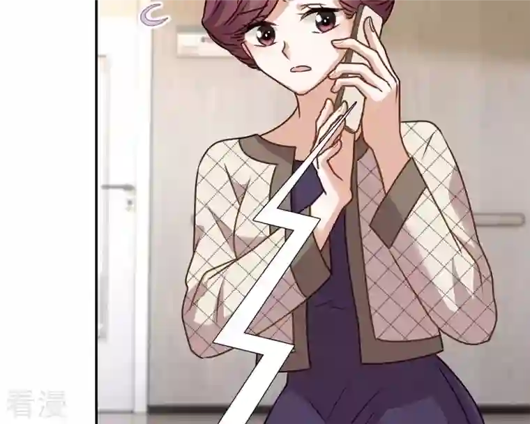 最豪赘婿 龙王殿第207话 外姓人