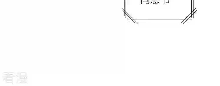 最豪赘婿 龙王殿第207话 外姓人