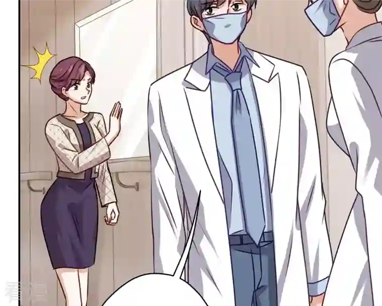 最豪赘婿 龙王殿第207话 外姓人