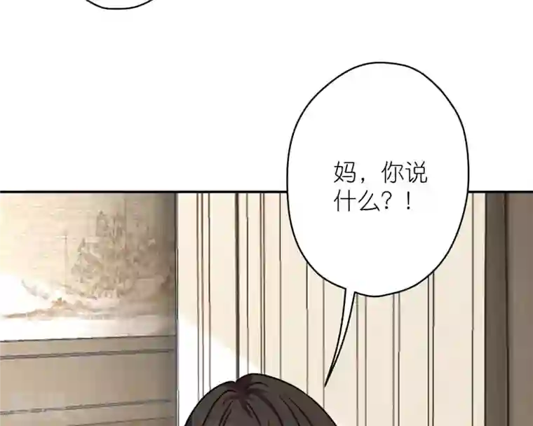 最豪赘婿 龙王殿第207话 外姓人