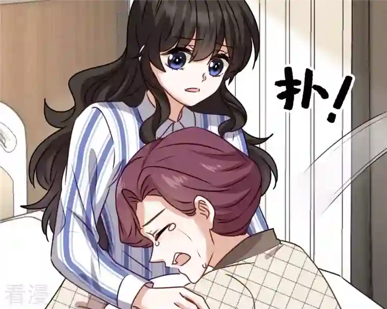 最豪赘婿 龙王殿第207话 外姓人