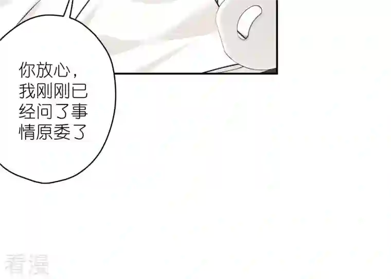 最豪赘婿 龙王殿第207话 外姓人