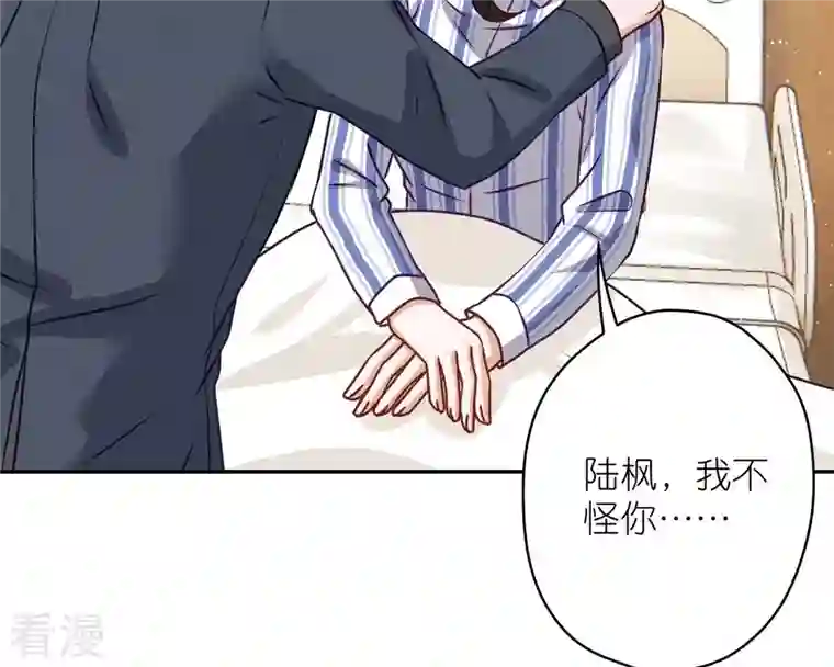 最豪赘婿 龙王殿第207话 外姓人